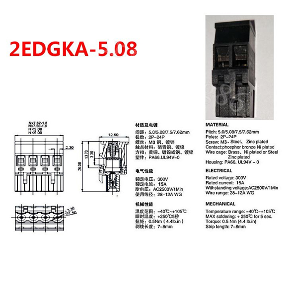 5.08mm Pitch Black Color Screw Terminal Blocks Plug Straight Pin Horizontal Entry Wiring