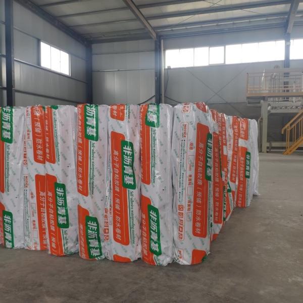 Quality -70°C To 70°C Hdpe Self Adhesive Waterproof Membrane Smooth Surface for sale