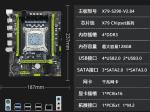 Motherboard Factory direct game desktop X79 lga 2011 ddr3 dual channel