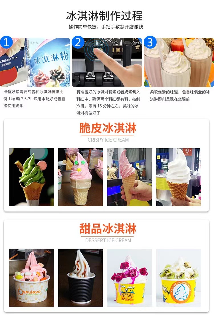 Floor Standing Ice Cream Machine , Yogurt Soft Ice Cream Freezer