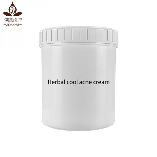 Quality 300g Mens Skincare Products Herbal Treatment Facial Acne Markers Acne Dark Spot Removal for sale