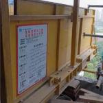 Durable Heavy Load Construction Site Loading Platform For Efficient Material