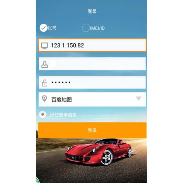 Anti - Thief Magnetic Car GPS Tracker Remote Monitoring 120days Long Battery Life