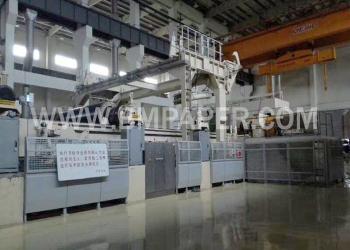 GUANGZHOU BMPAPER CO.,LTD