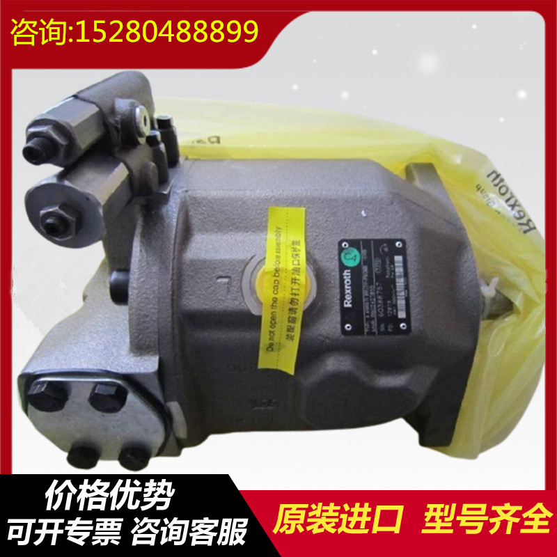 A10VSO100DG/32R-VPB32U99 A10VSO140DRG/32R-PPB22U00 Variable Displacement Piston Pump for Industrial