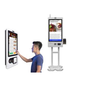 China Automatic Ticket Vending Machine 23.6 Inch Self Service Kiosk wholesale