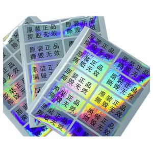 China Anti Counterfeit CMYK Color Tamper Evident Security Labels wholesale