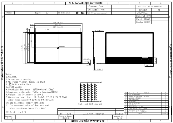 10.1-Inch Large Industrial Widescreen Display | 1920×1200 Resolution, LVDS Interface, 1000cd/m² High Brightness for High-Light Workshops & Precision