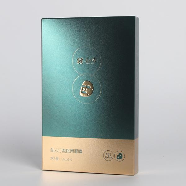 Custom Order Accepted Embossed Treatment Eye Cream Box Mask Packaging Box Fast Shipping