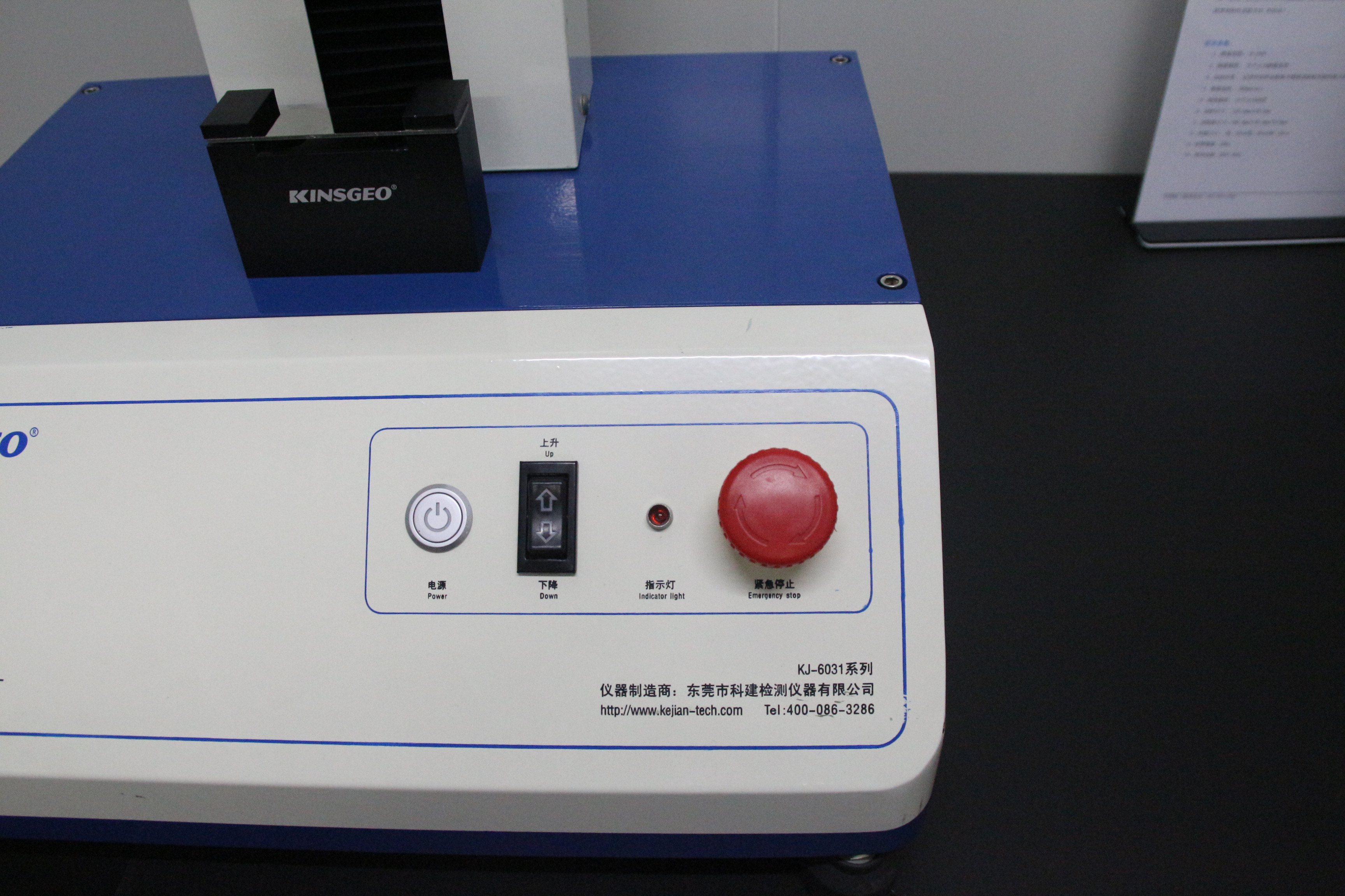 PSTC - 16 Initial Adhesion Computer 100N Loop Tack Tester Adhesion Testing Equipment