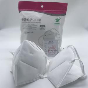 Non Woven Fabric N95 Face Mask With Elastic Ear Loop For Public Use