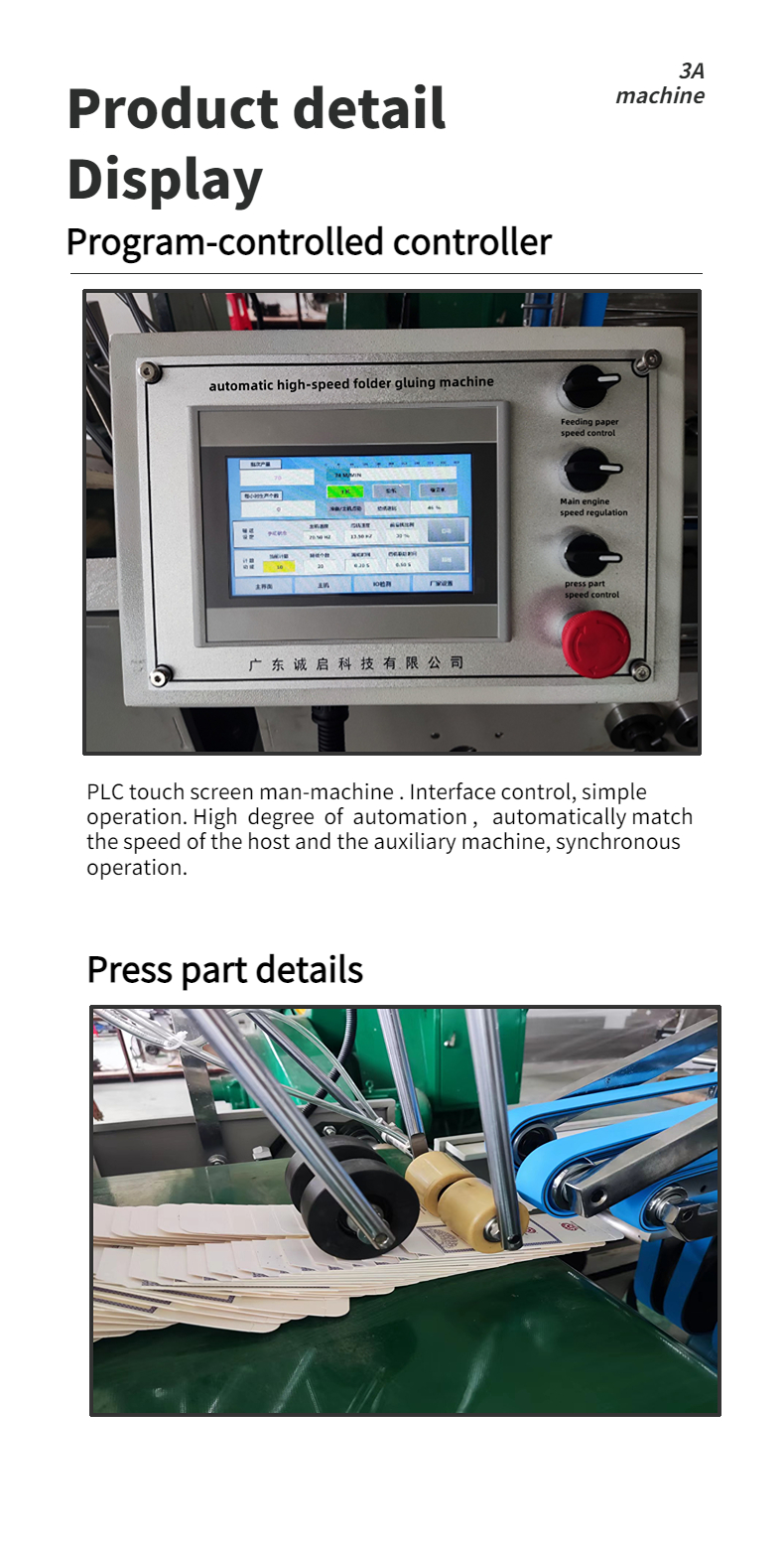 Automatic Sheet Gluing Machine CQT-900 Enhanced Type with Water Soluble Cold Glue