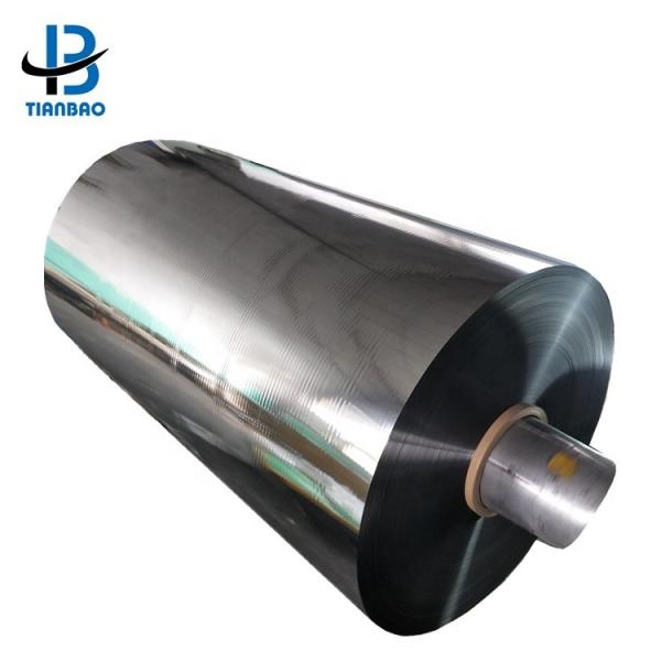 Quality Soft Hardness Pure Silver Metallized PET Film Aluminized Mylar Film for Multiple Extrusion for sale