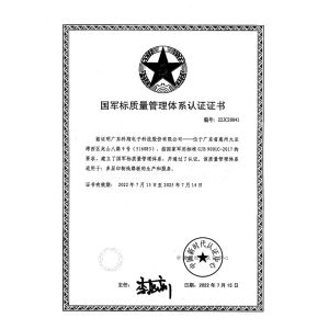HONGKONG KINGTECH PCB SOLUTION LIMITED Certifications