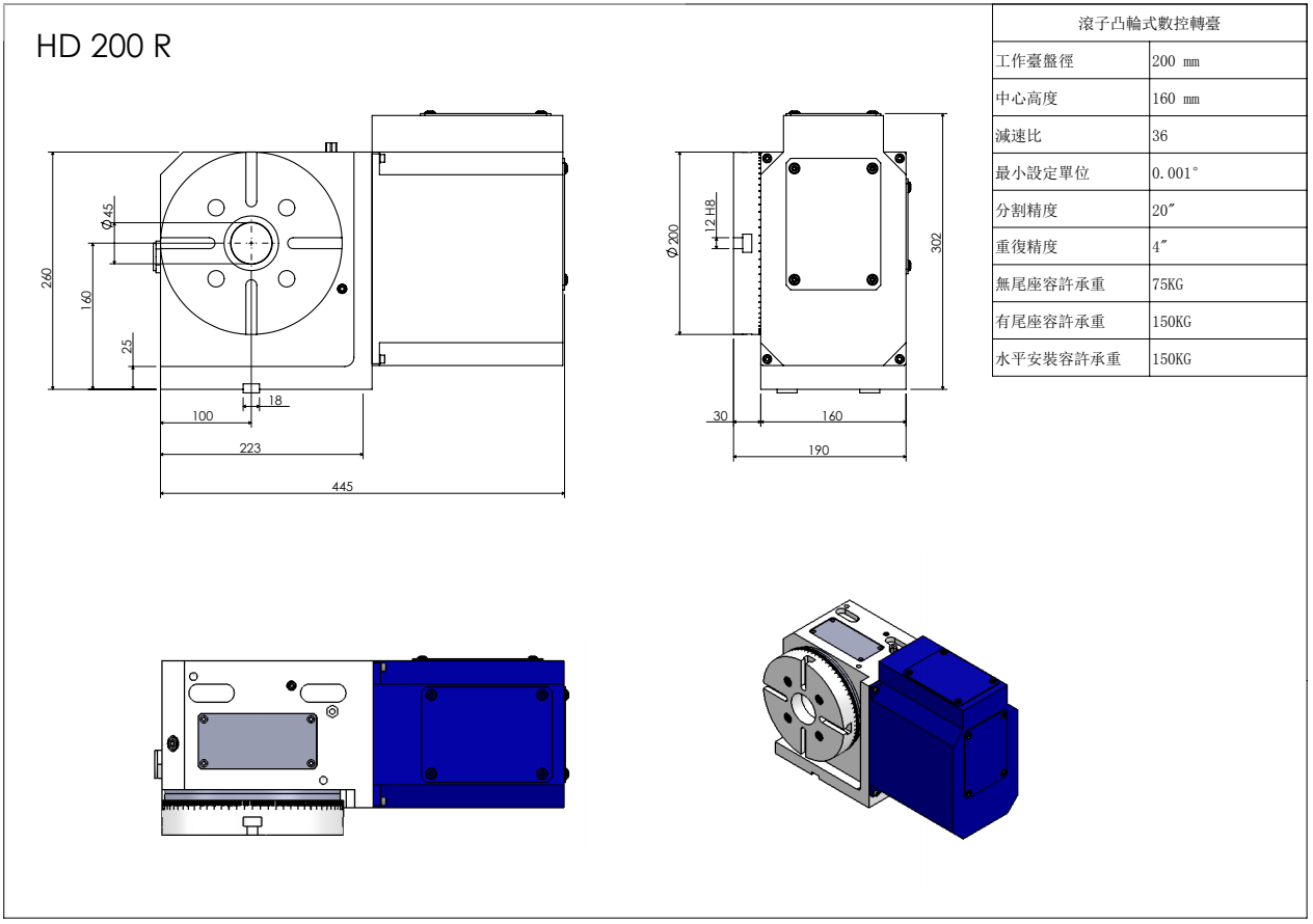 4th Axis Indexing Rotary Table CNC Turntable For Customer Requirements