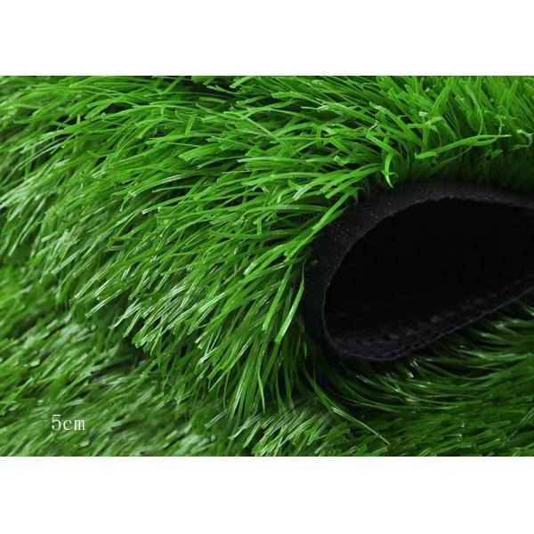 2m Width 50mm Artificial Grass For Playground