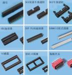 Professional 2.0mm Circuit Board Header WT1008-1D Pcb Pin Header