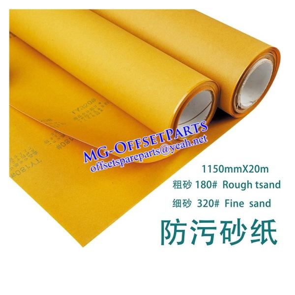 Anti-marking Paper,spare parts for offset printing