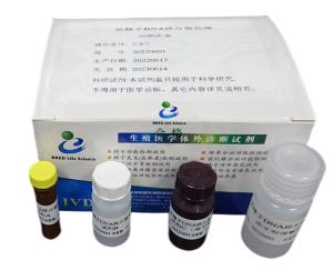 China Live Sperm DNA Fragmentation Test Kit Flow Cytometry Acridine Orange SCSA Method wholesale