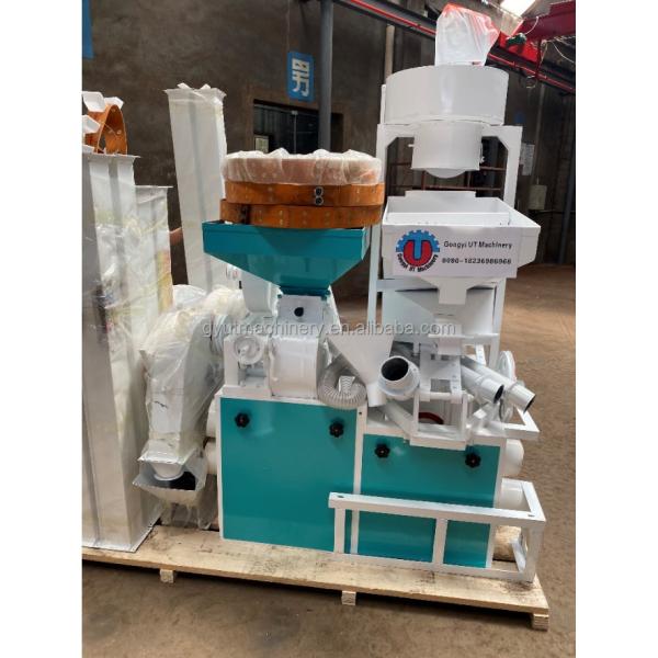 Customizable 120 KG Rice Mill Machine with Paddy Grading and Stone Removing Functions