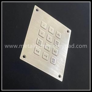 China 12 Key ATM Metal Mechanical Keyboard Access Control For Self Service Equipment wholesale