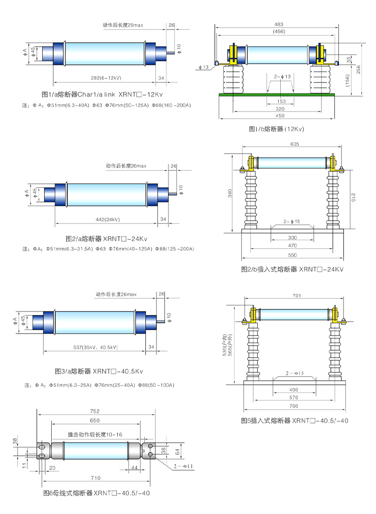 50A Transformer Bayonet Fuse Dual Sensing Fuse Wire For High Voltage Power System
