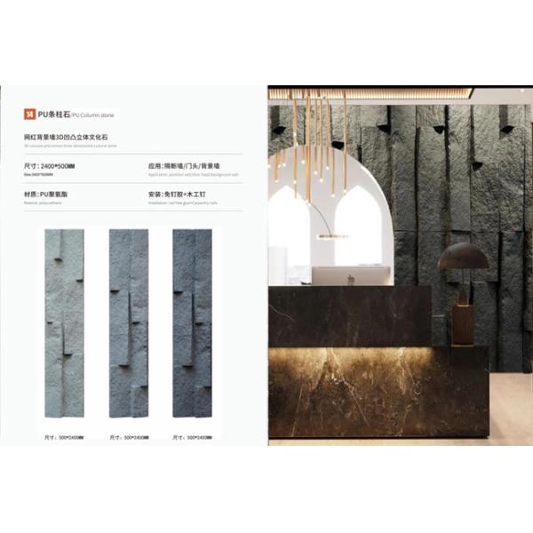 Luxury PU Faux Artificial Stone Wall Panel Polyurethane Rock Veneer Panel