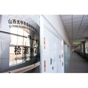 Shanxi Guangyu Led Lighting Co.,Ltd.