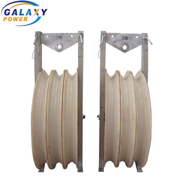 Quality Three Wheel Transmission Overhead Line Stringing Pulley Block 1040x125mm for sale