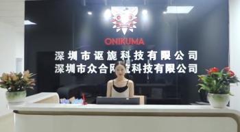 Shenzhen Ouni Technology Co.,Ltd