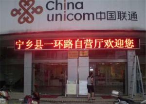 High Performance HD Single Color LED Display Digital Billboard For Airport