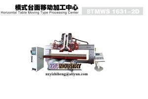 China CNC Engraving Machine, CNC Router - Horizontal Table Moving Type Processing Center wholesale