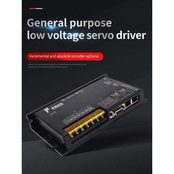 Incremental / Absolute Encoder DC Servo Drive For Logistics Sorting Robot