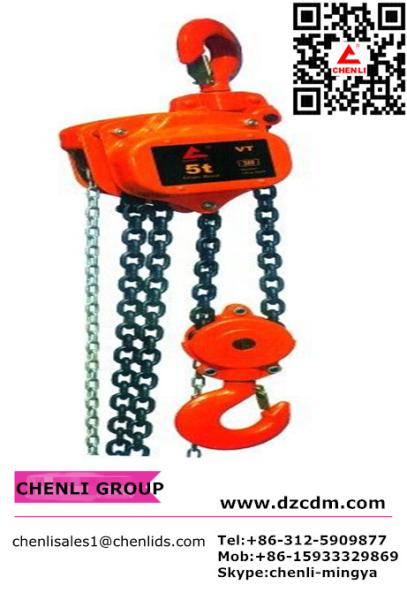 Quality 0.5T-20T , VT Chain Block for sale