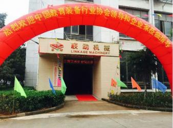 Yiwu Linkage Machinery Co.,Ltd
