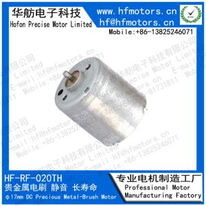 China RF-020CH Precious Metal Brushed Motor 17mm Round Micro DC Motor For Model aircraft Model Toy 3V / 6V / 12V wholesale