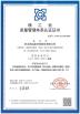Scsdn Environment Technology Co., Ltd. Certifications