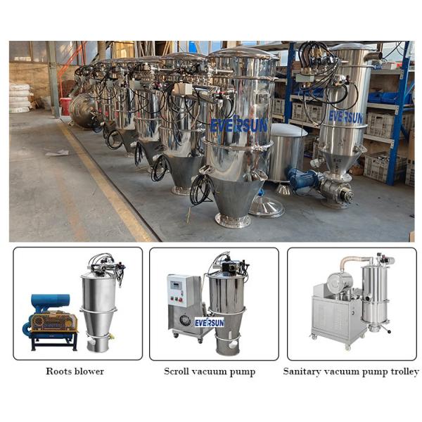 8 - 280L Volume Vacuum Conveying Systems Vacuum Loader For Particle Transport
