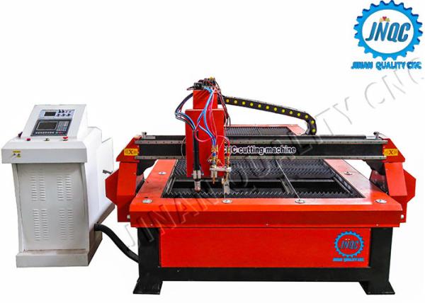Quality Small Heat Affected Zone CNC Plasma Cutting Machine 1530 With Flame Cutting for sale