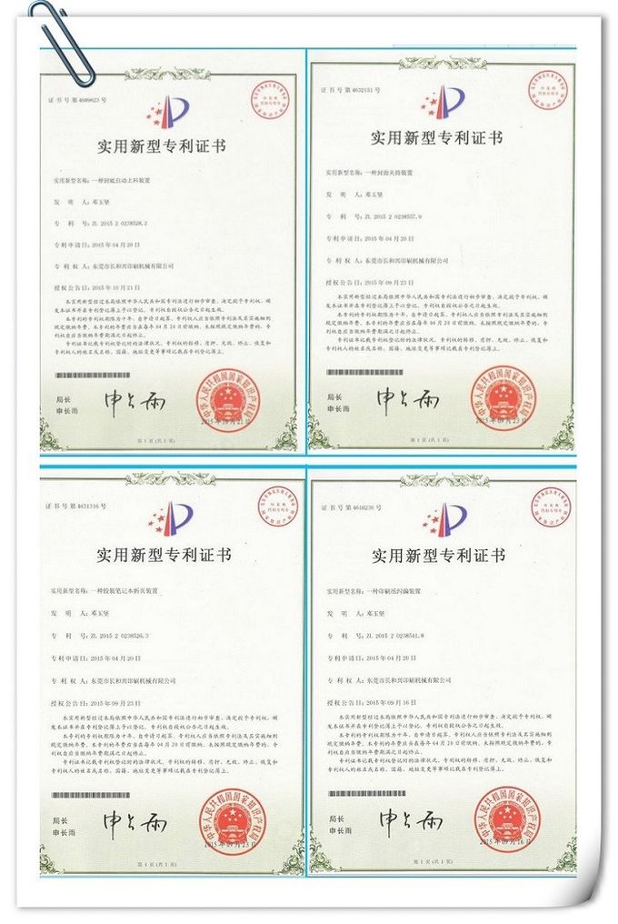 Stable Performance N95 Mask Making Machine / Face Mask Production Line