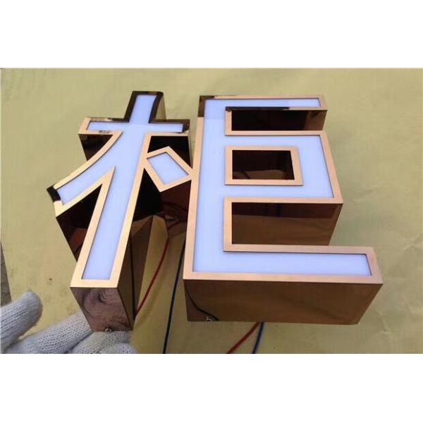 Ejon Y13L Your Partner for Advertising Letter Production Galvanized Plate Processing