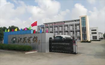 Jiangsu Qianjin Furnace Industry Equipment Co.,Ltd