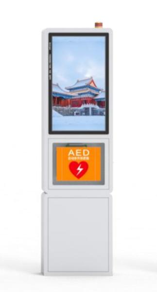 Quality GYM 32" Demo Screen AED Machine Pharmacy Vending Machine Inventory Management for sale