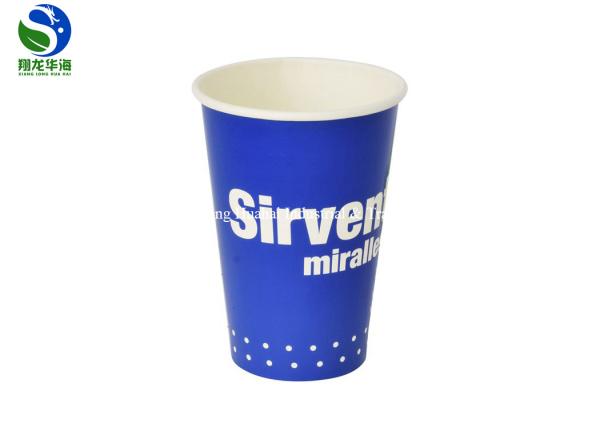Quality Double Poly Coated Cold Drink Paper Cups Insulated Paper Cups for sale