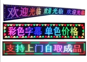 China Semi Outdoor P10 Display Board , P10 Pixel Panel Drive Scanning Technology on sale