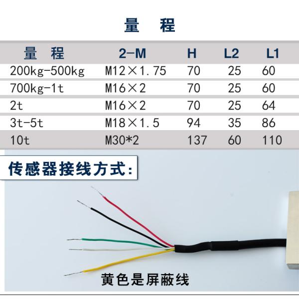 CHCS-1 Tension / Pressure 0.2t S Type Load Cell