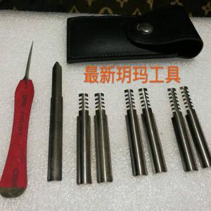 High Quality Yuema Lock Unlocking Tools Locksmith Suppliers