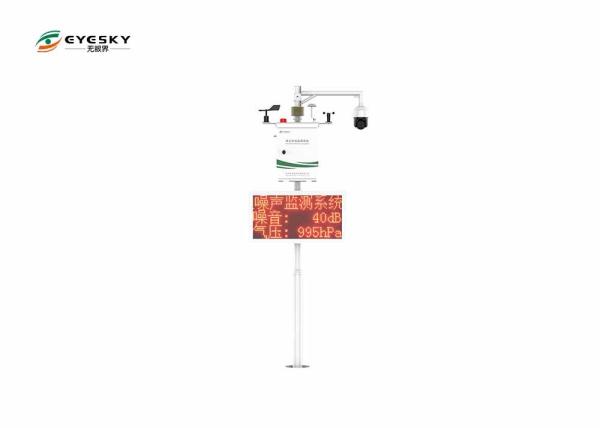 Quality Online Wireless Environmental Monitoring System Vertical Column Installation for sale