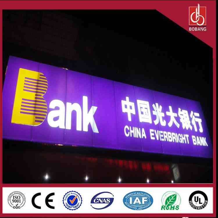 Custom waterproof large backlit billboard advertising price