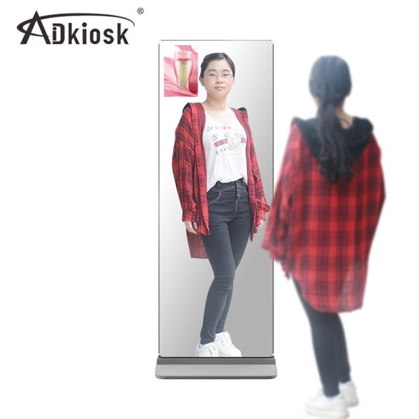 Quality 3D Virtual Fitting Mirror Self Service Kiosk PAL NTSC Floor Standing for sale
